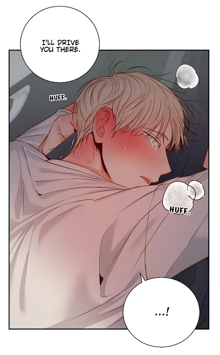 Dangerous Convenience Store - Chapter 24 Page 16