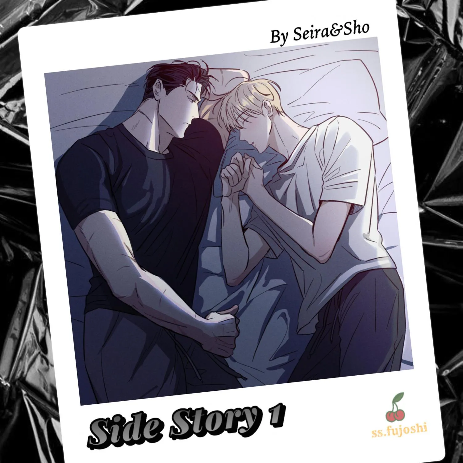 Dangerous Convenience Store - Chapter 26.1 Page 1
