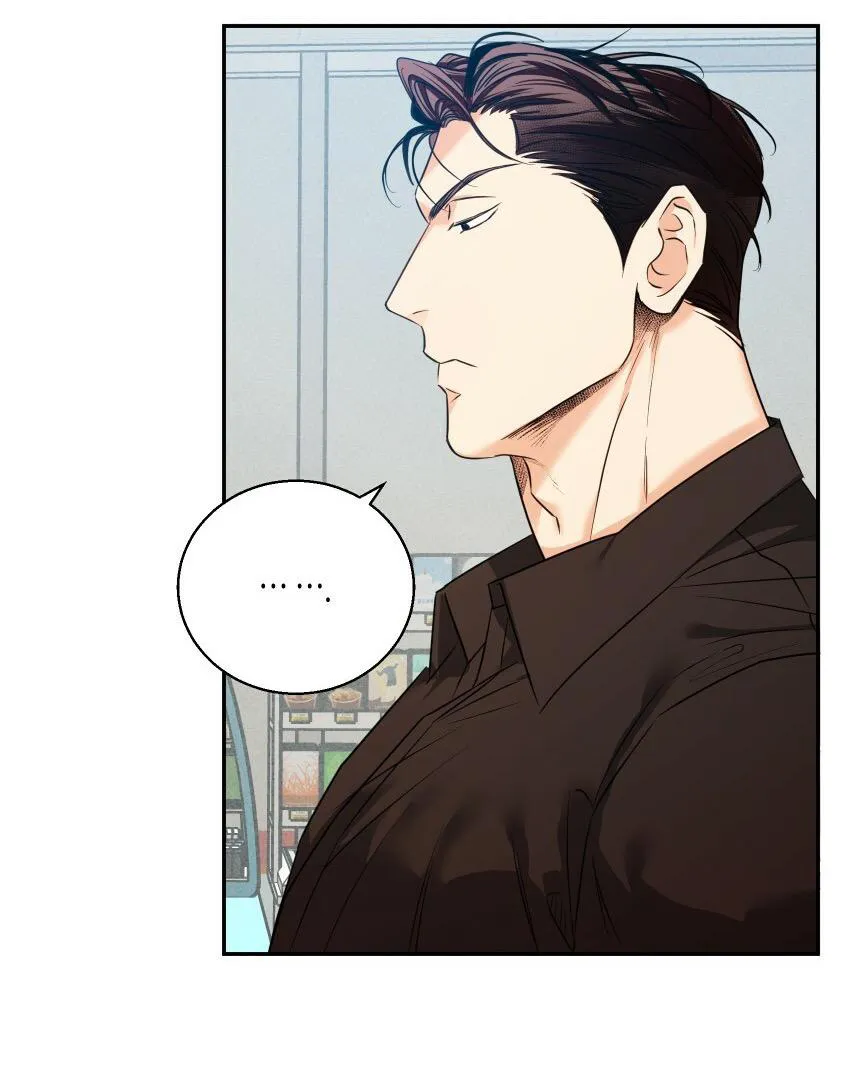 Dangerous Convenience Store - Chapter 26.1 Page 44
