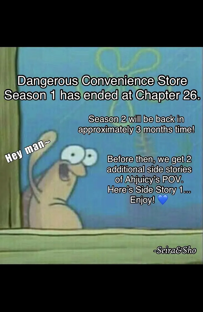 Dangerous Convenience Store - Chapter 26.5 Page 2