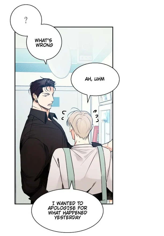 Dangerous Convenience Store - Chapter 26.5 Page 32