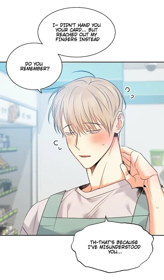 Dangerous Convenience Store - Chapter 26.5 Page 34