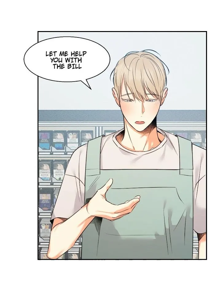 Dangerous Convenience Store - Chapter 26.5 Page 42