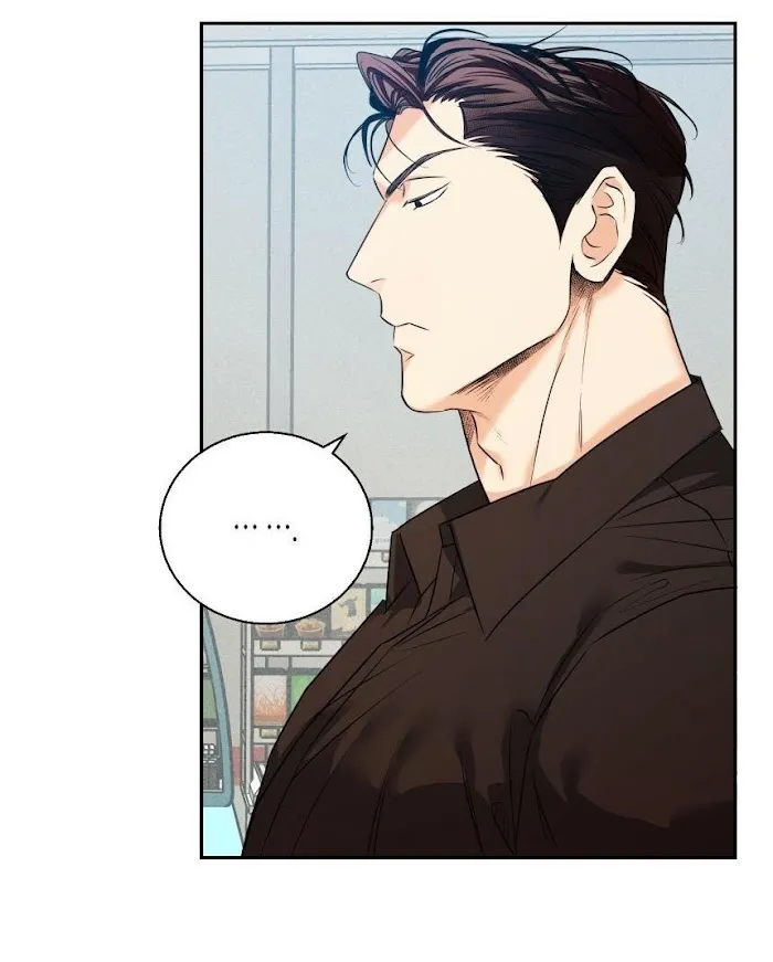 Dangerous Convenience Store - Chapter 26.5 Page 44