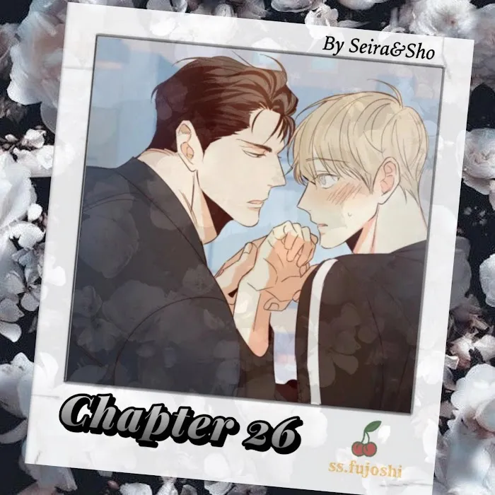 Dangerous Convenience Store - Chapter 26 Page 1