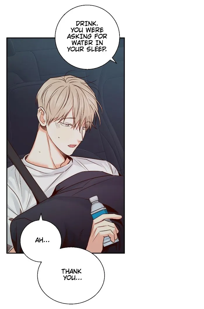 Dangerous Convenience Store - Chapter 26 Page 7