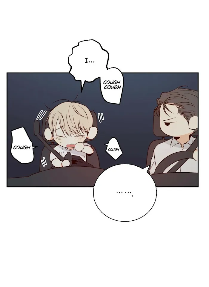 Dangerous Convenience Store - Chapter 26 Page 9