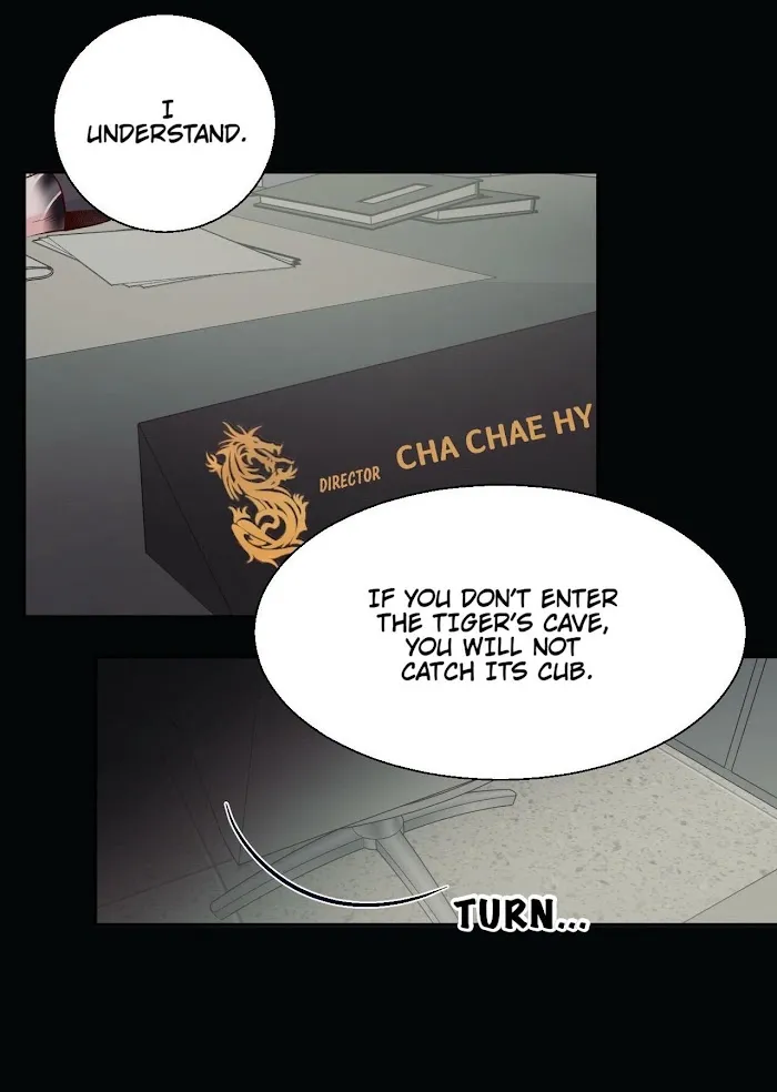 Dangerous Convenience Store - Chapter 26 Page 86
