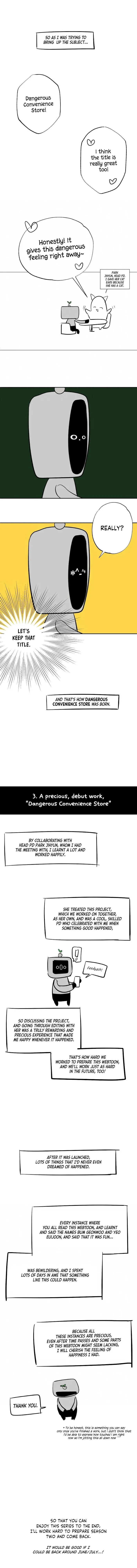 Dangerous Convenience Store - Chapter 29.5 Page 2