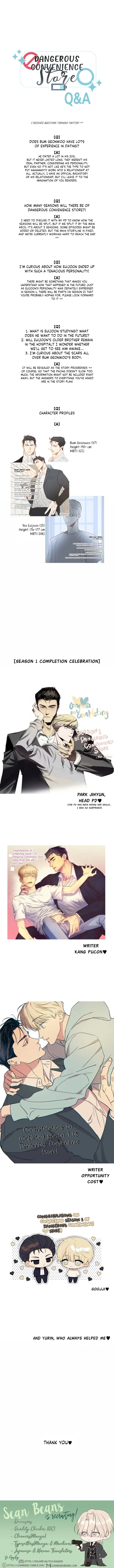 Dangerous Convenience Store - Chapter 29.5 Page 3