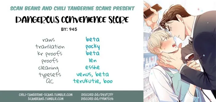 Dangerous Convenience Store - Chapter 3 Page 18