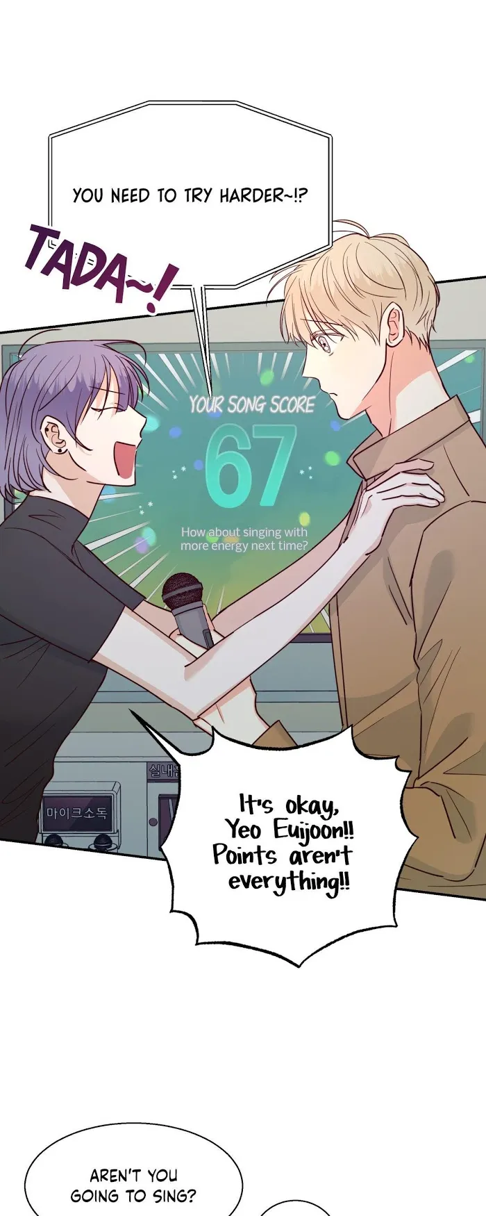 Dangerous Convenience Store - Chapter 33 Page 28