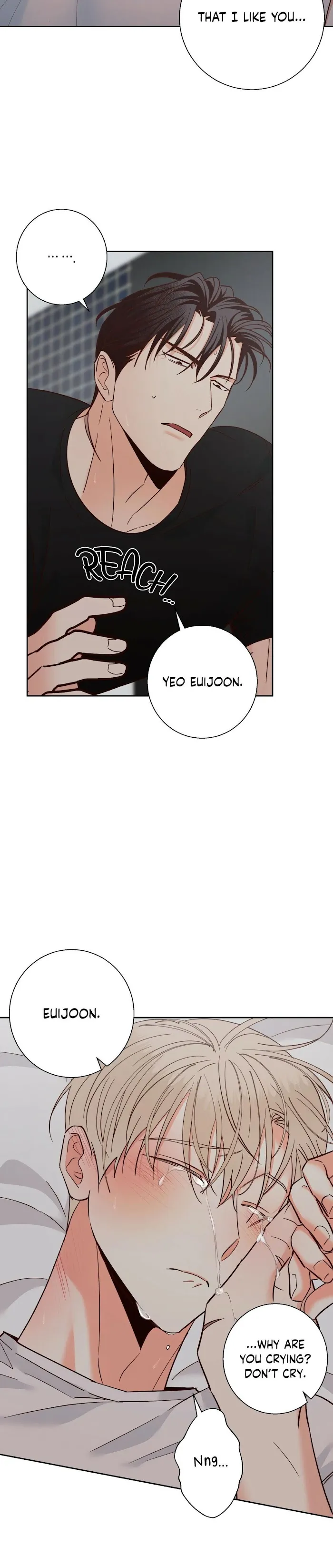 Dangerous Convenience Store - Chapter 39 Page 2