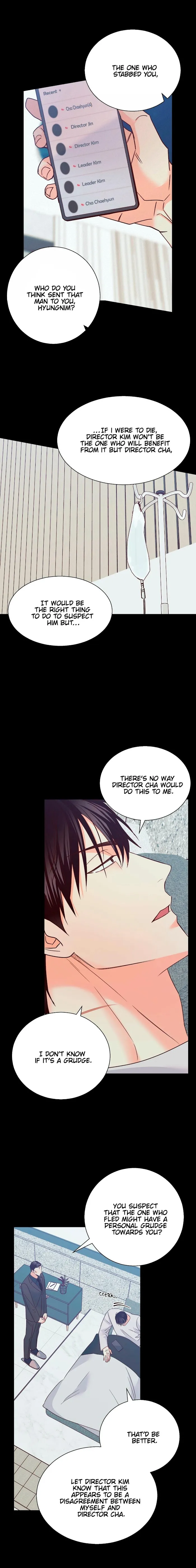 Dangerous Convenience Store - Chapter 48 Page 6