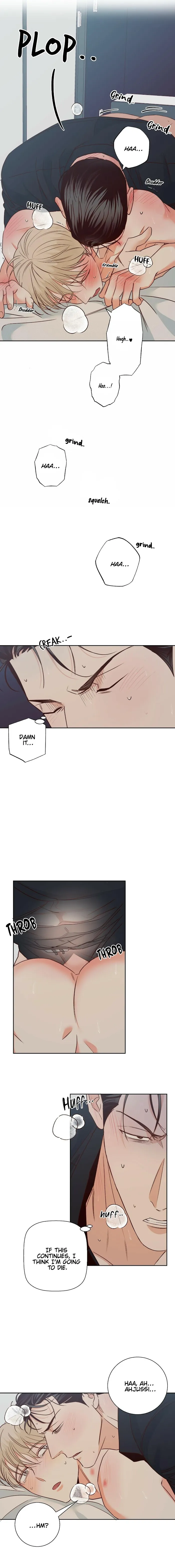 Dangerous Convenience Store - Chapter 52 Page 15