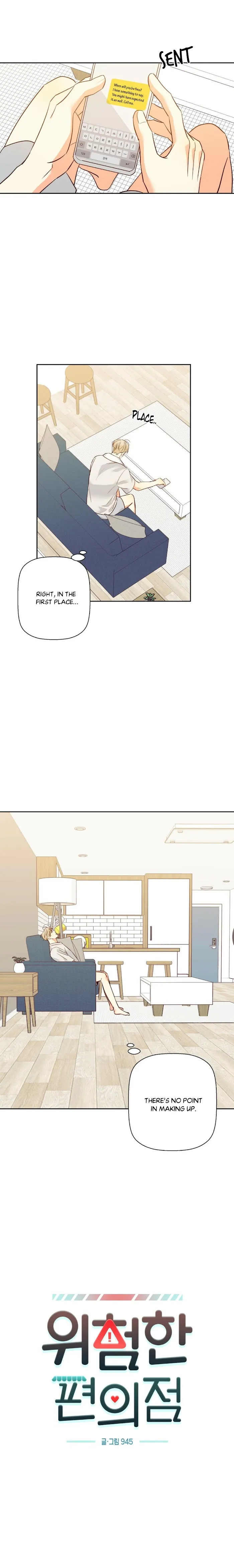 Dangerous Convenience Store - Chapter 62 Page 5