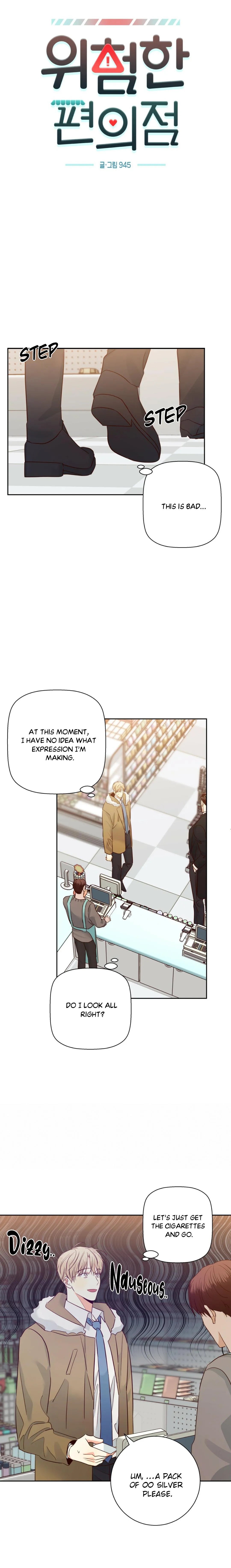 Dangerous Convenience Store - Chapter 63 Page 3