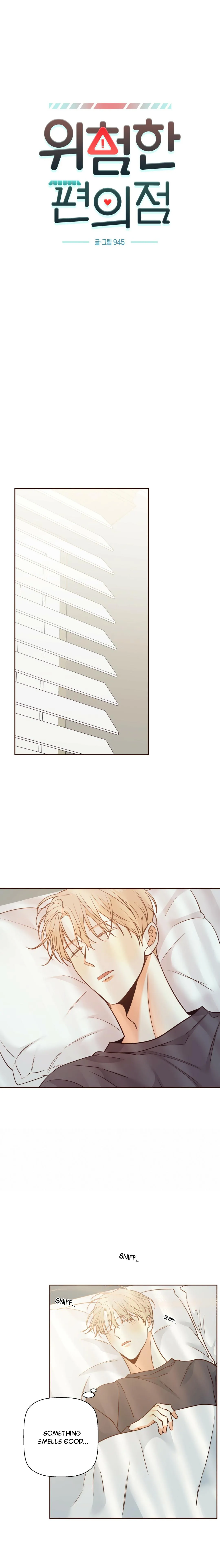 Dangerous Convenience Store - Chapter 69 Page 8