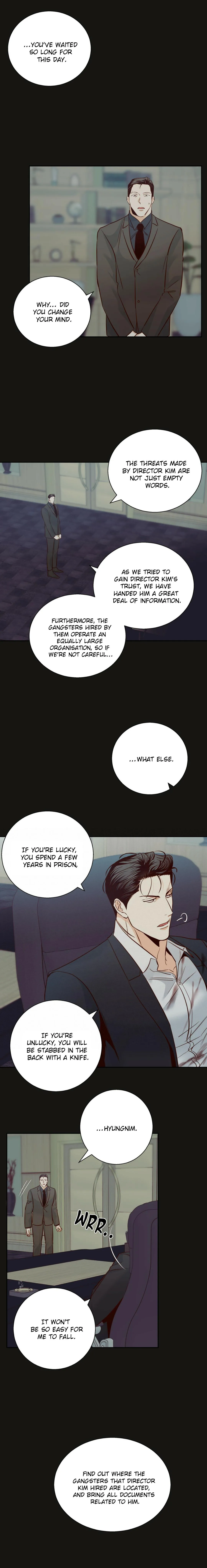 Dangerous Convenience Store - Chapter 70 Page 13