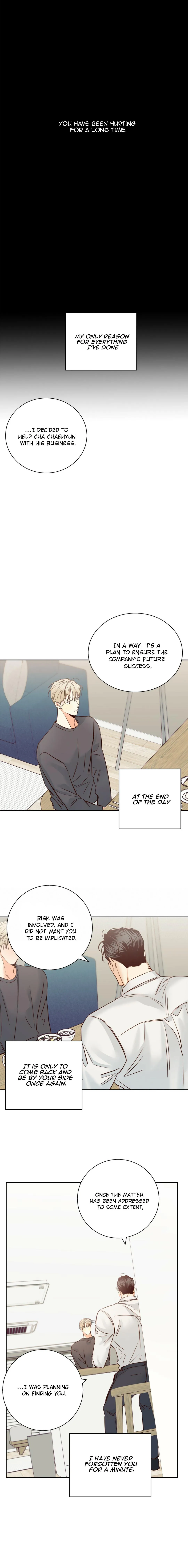 Dangerous Convenience Store - Chapter 71 Page 8