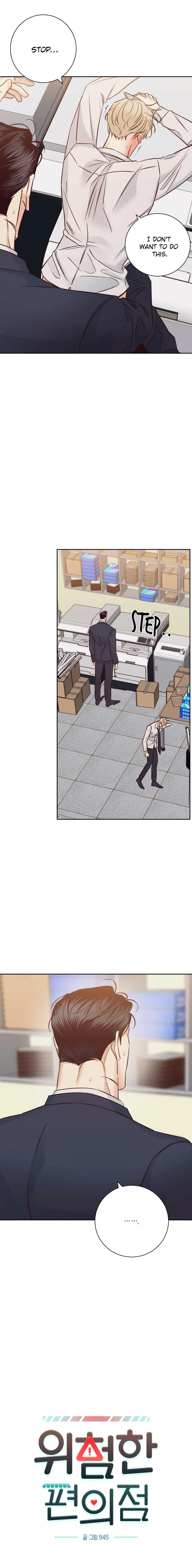 Dangerous Convenience Store - Chapter 74 Page 3