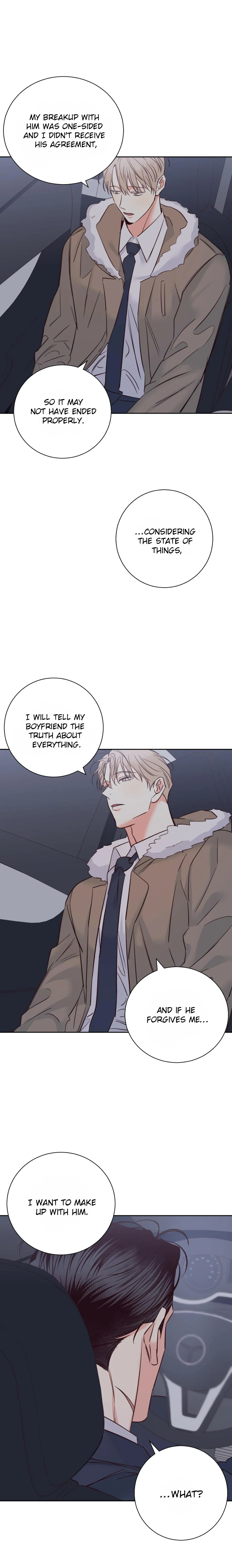 Dangerous Convenience Store - Chapter 74 Page 9