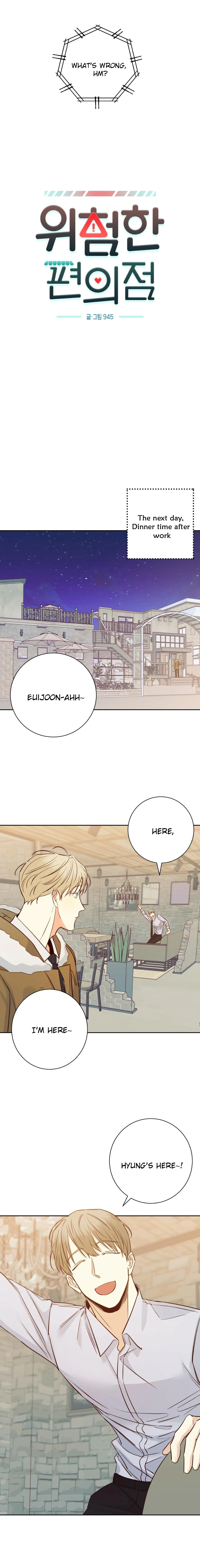 Dangerous Convenience Store - Chapter 75 Page 5