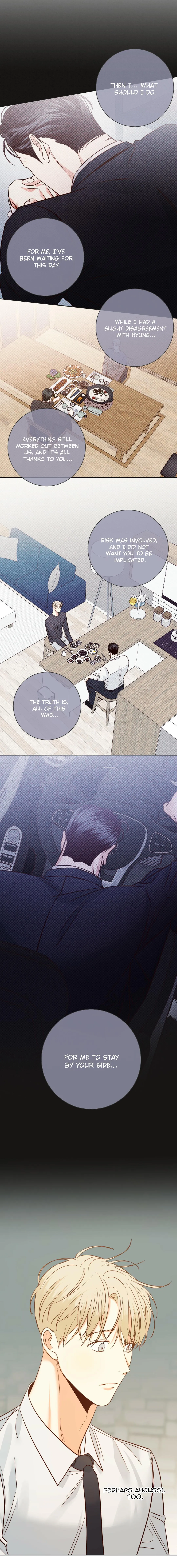 Dangerous Convenience Store - Chapter 75 Page 21