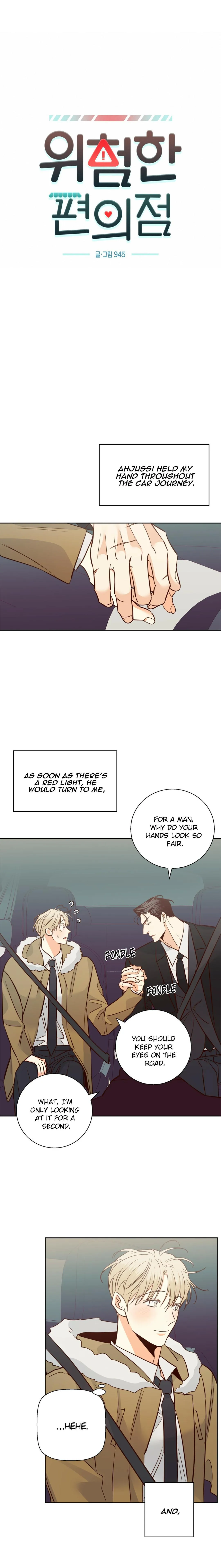 Dangerous Convenience Store - Chapter 78 Page 4