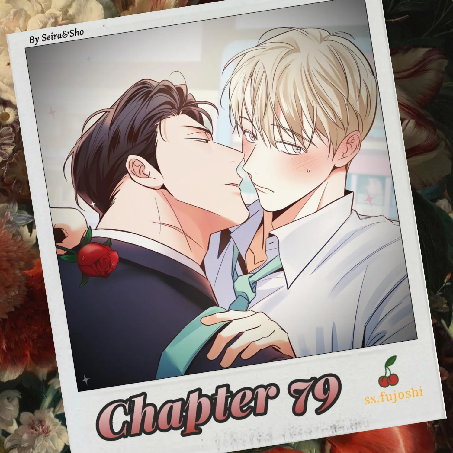 Dangerous Convenience Store - Chapter 79 Page 1
