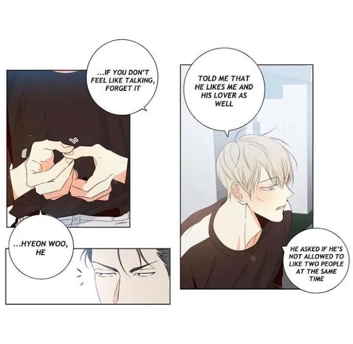 Dangerous Convenience Store - Chapter 8 Page 6