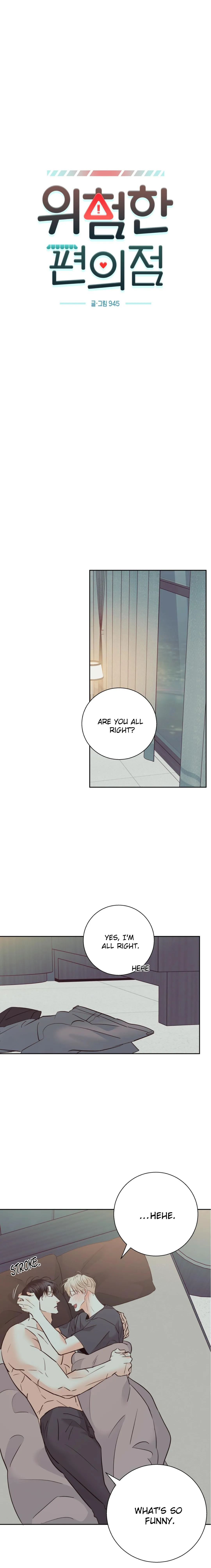 Dangerous Convenience Store - Chapter 84 Page 6