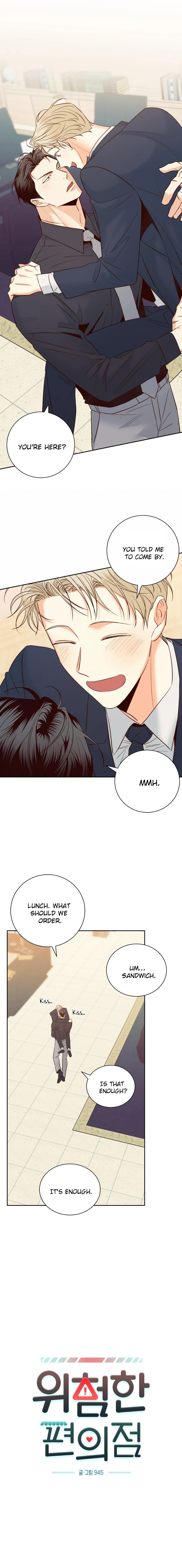 Dangerous Convenience Store - Chapter 86 Page 4