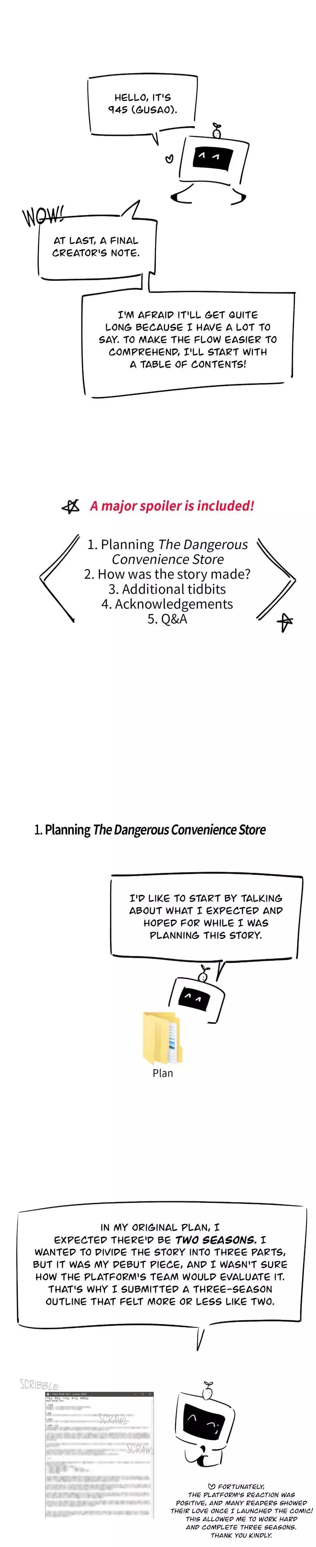 Dangerous Convenience Store - Chapter 88.5 Page 2