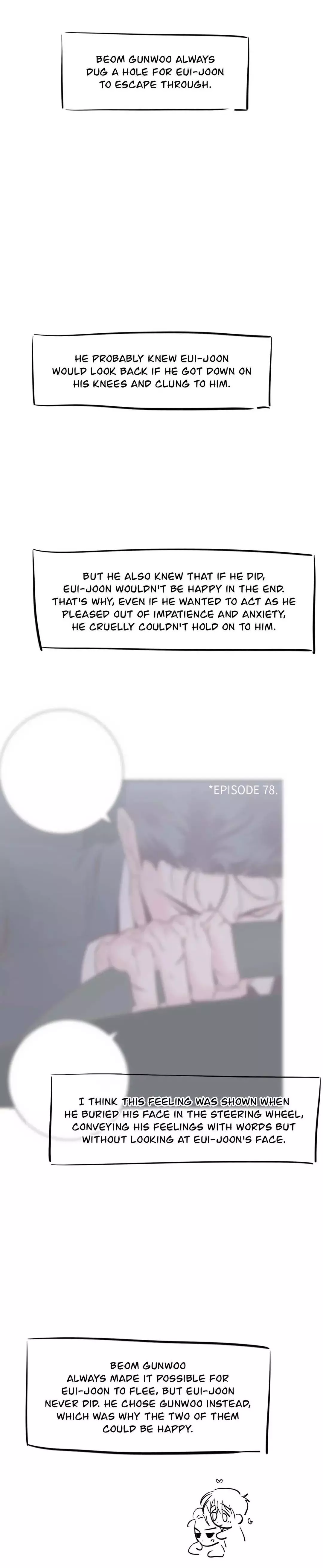 Dangerous Convenience Store - Chapter 88.5 Page 6