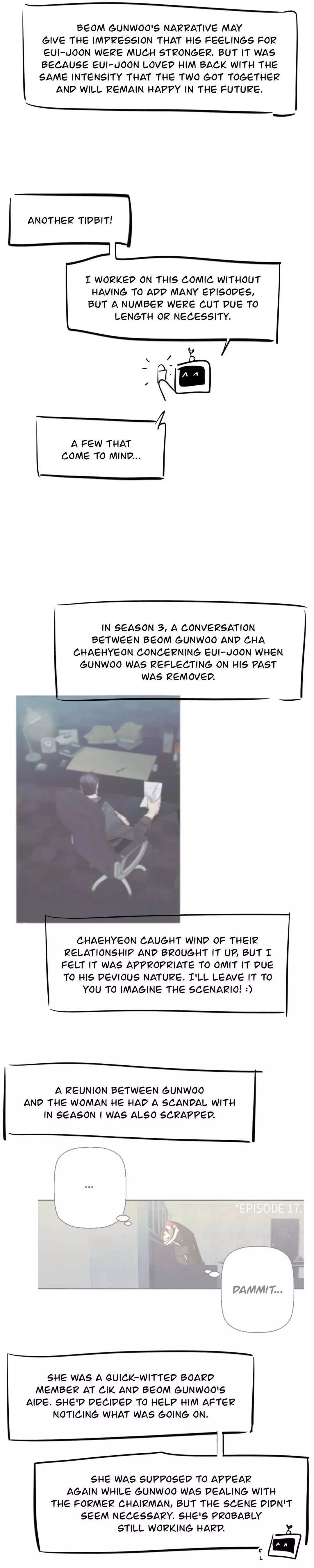 Dangerous Convenience Store - Chapter 88.5 Page 7