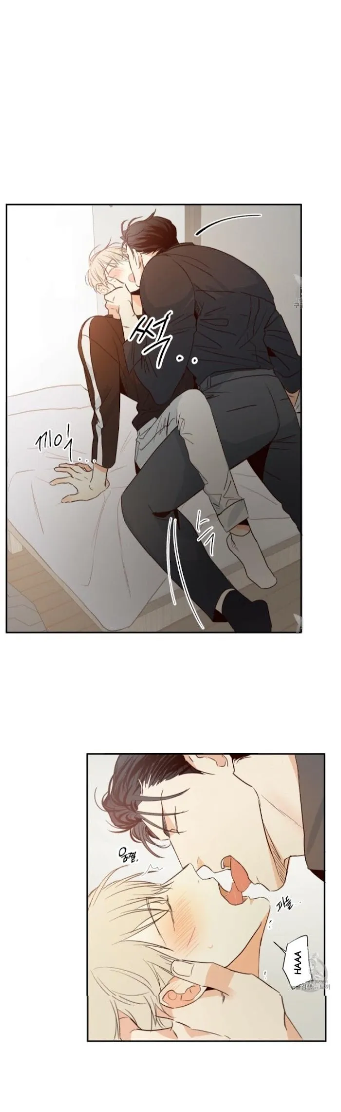 Dangerous Convenience Store - Chapter 9 Page 3