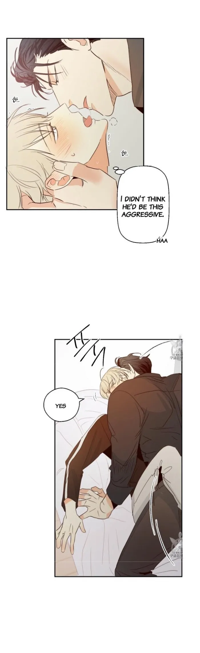 Dangerous Convenience Store - Chapter 9 Page 4