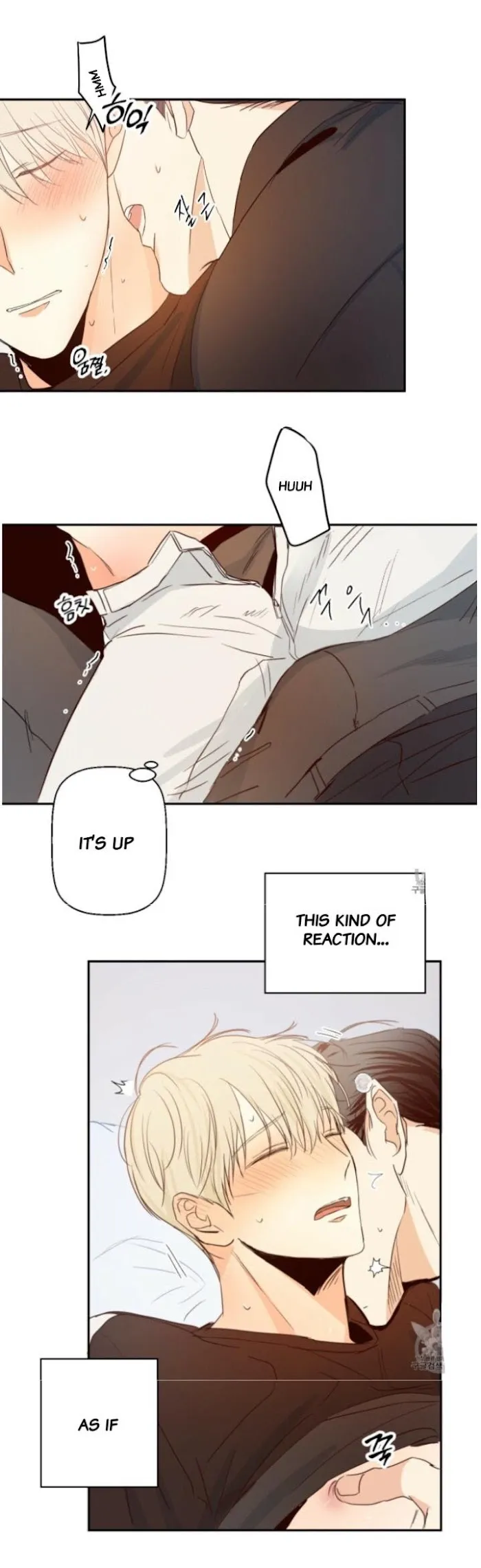 Dangerous Convenience Store - Chapter 9 Page 6