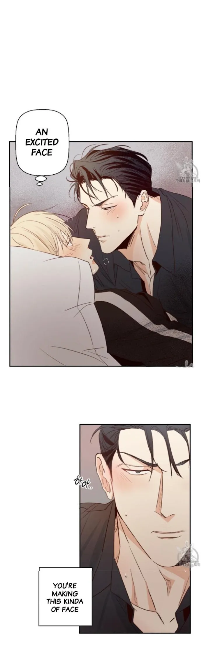 Dangerous Convenience Store - Chapter 9 Page 8