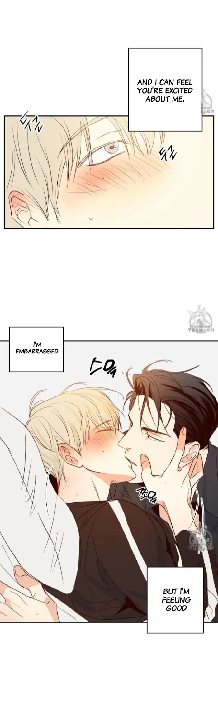 Dangerous Convenience Store - Chapter 9 Page 9