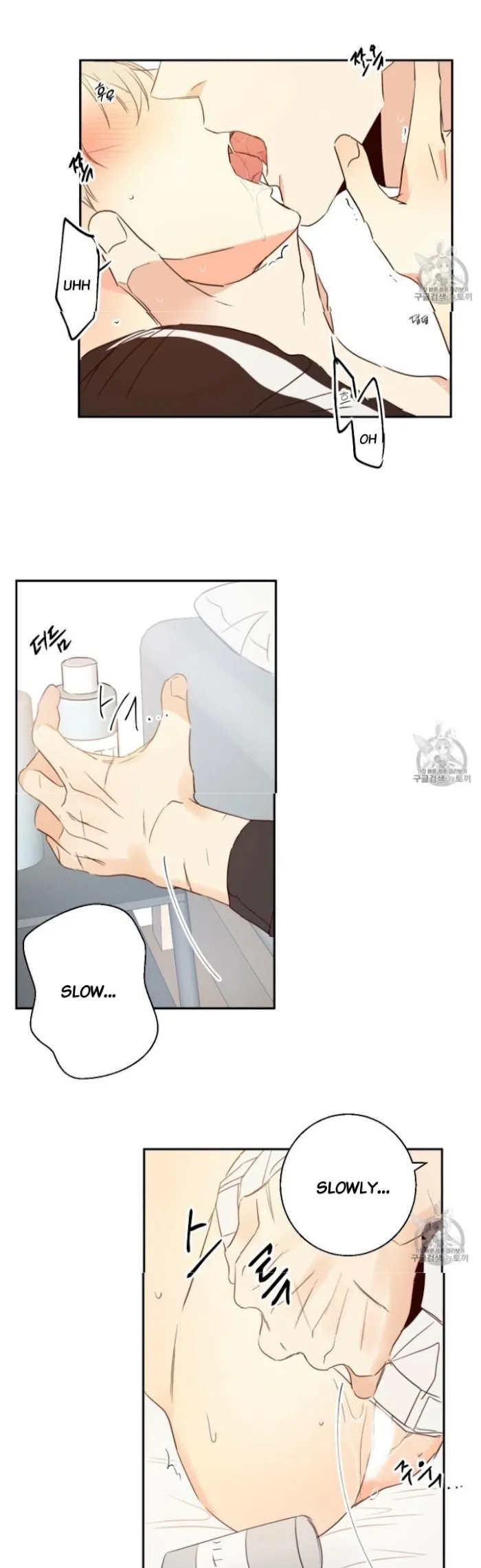 Dangerous Convenience Store - Chapter 9 Page 11