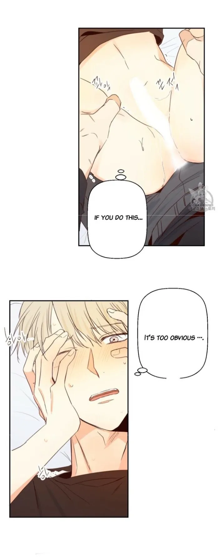 Dangerous Convenience Store - Chapter 9 Page 15