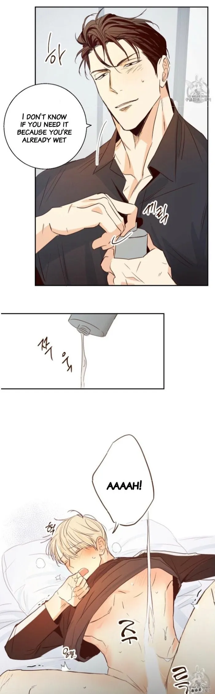 Dangerous Convenience Store - Chapter 9 Page 16