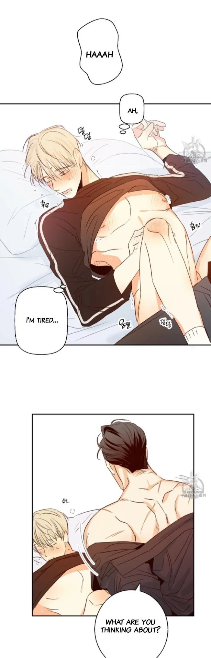 Dangerous Convenience Store - Chapter 9 Page 27