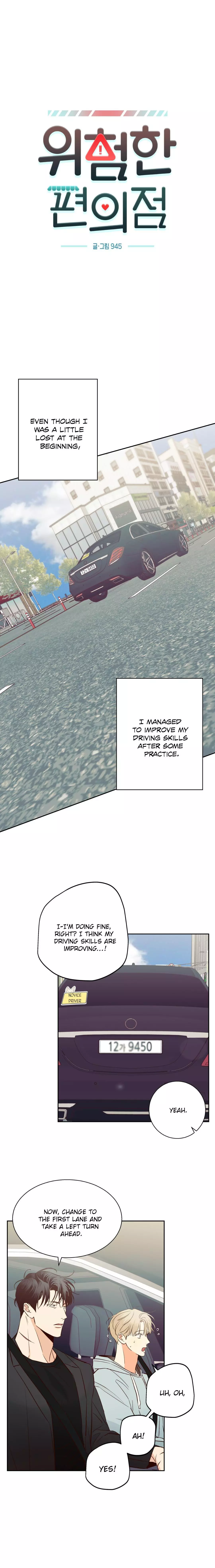 Dangerous Convenience Store - Chapter 90 Page 2