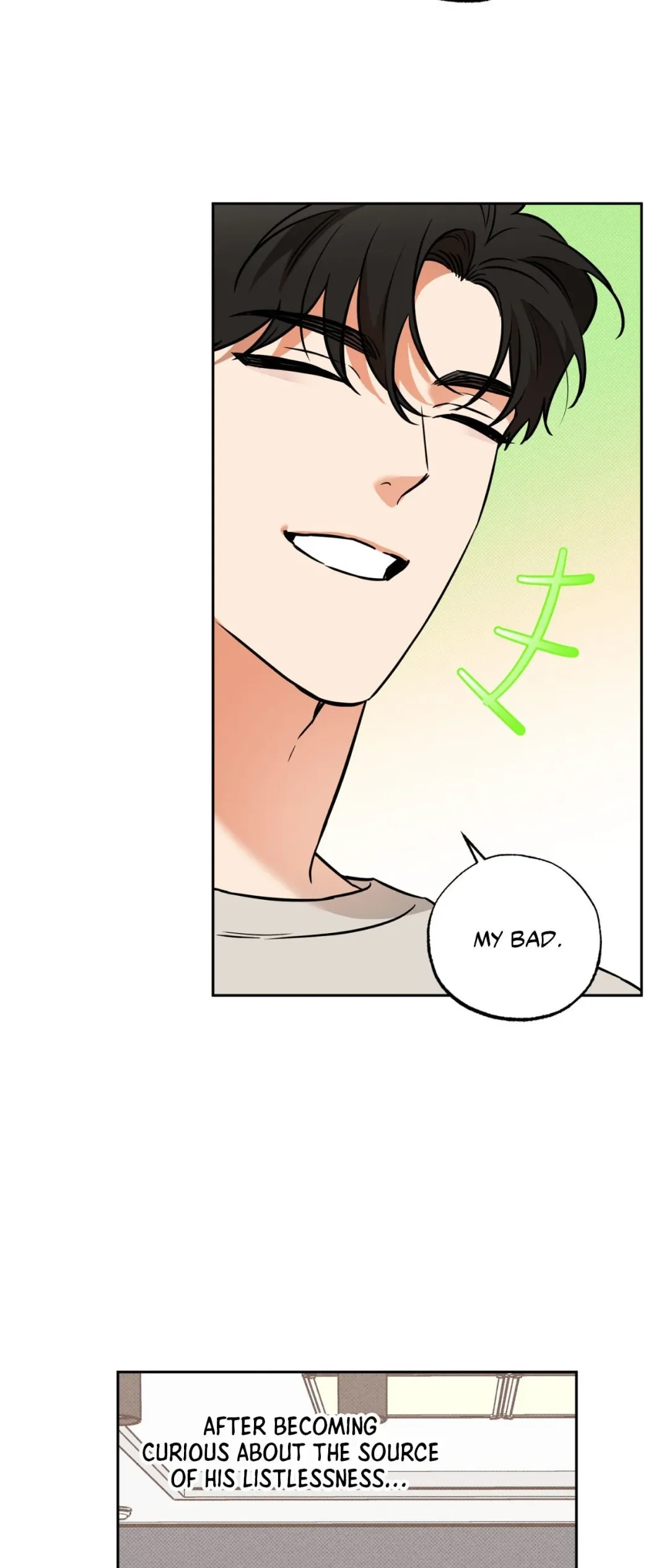 Sugar Trap - Chapter 49 Page 6