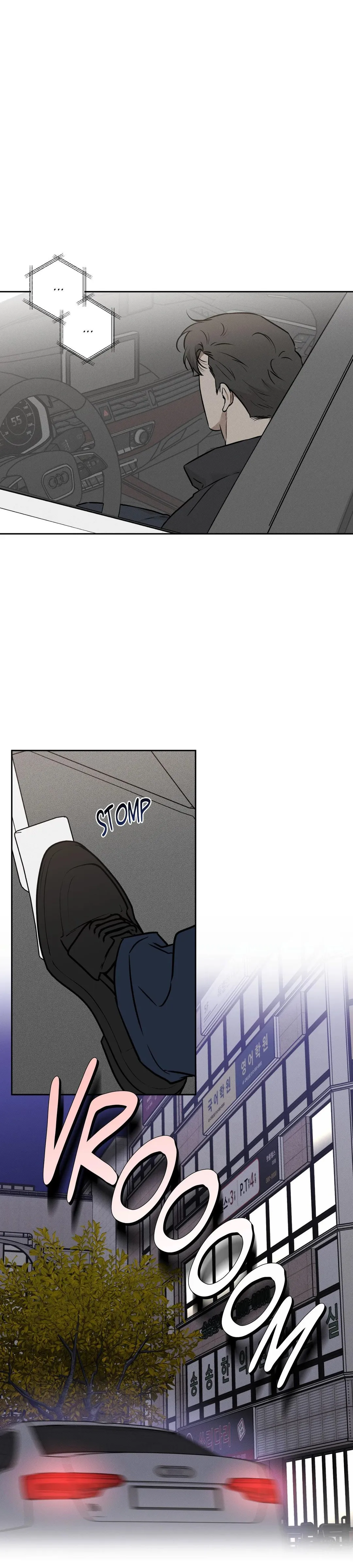 Sugar Trap - Chapter 58 Page 17