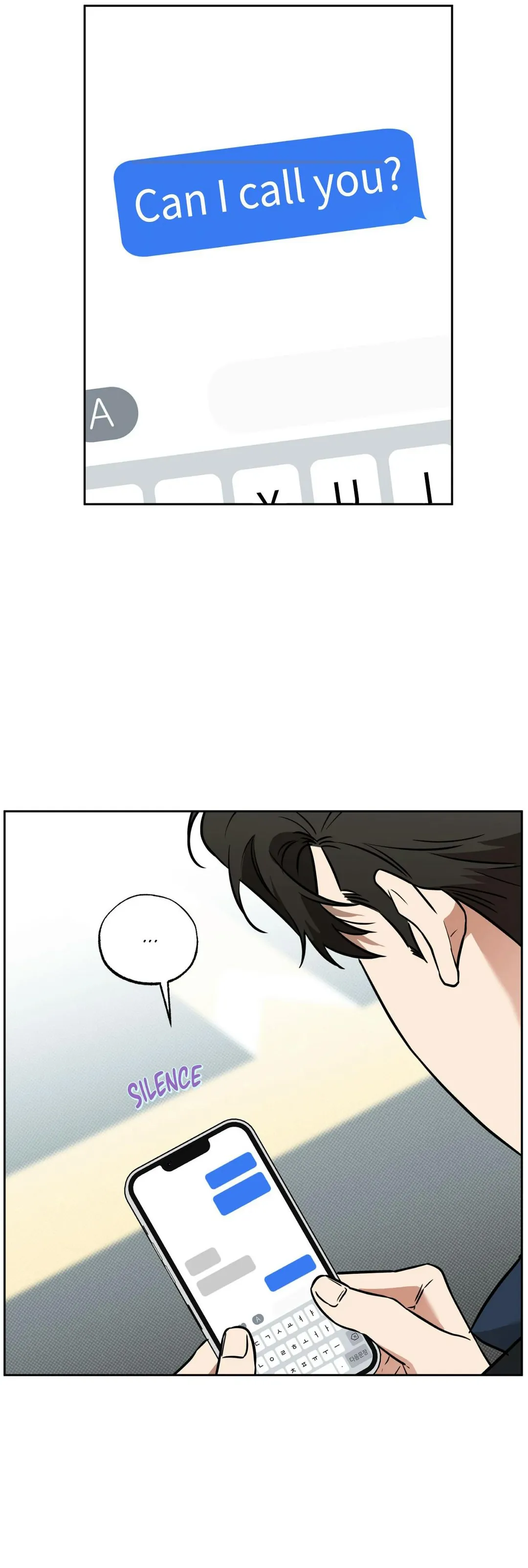 Sugar Trap - Chapter 59 Page 25