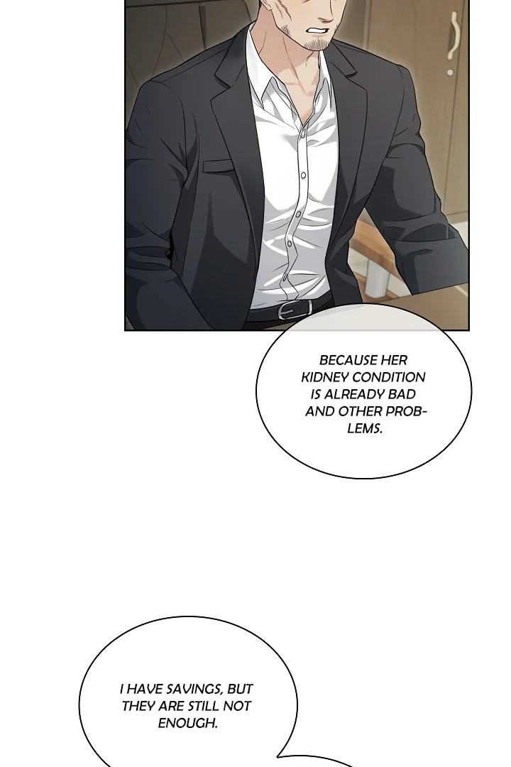 Kiss Me If You Can - Chapter 2 Page 74